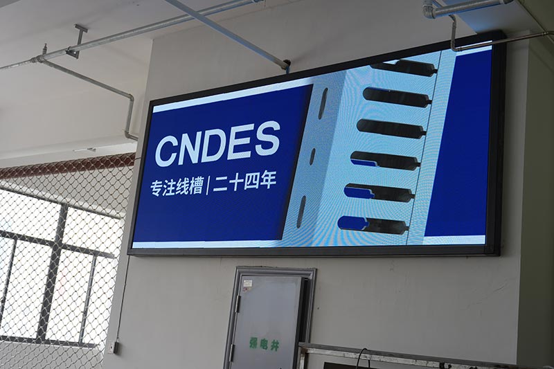 নতুন স্থান, নতুন শুরু, নতুন বিতরণ।